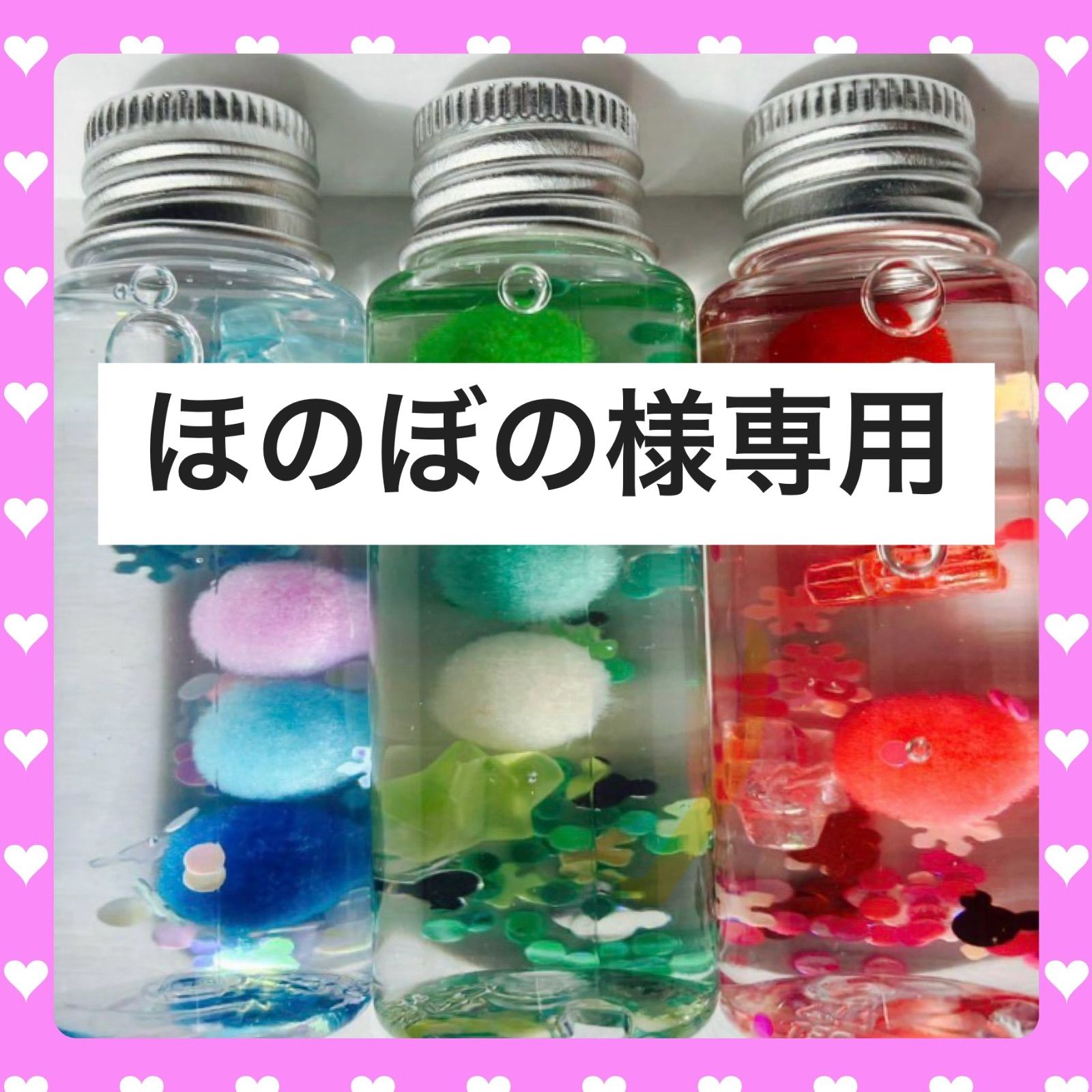 ぼのぼの様専用 ◾️ほのぼのさま専用◾️ 8本 邪答院仄仄 (け