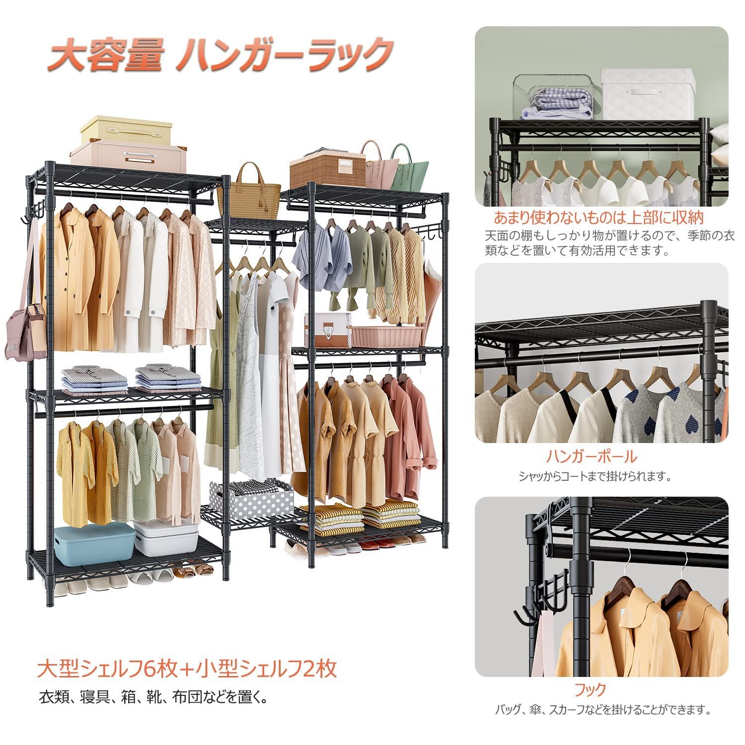 頑丈 棚板高さ調節