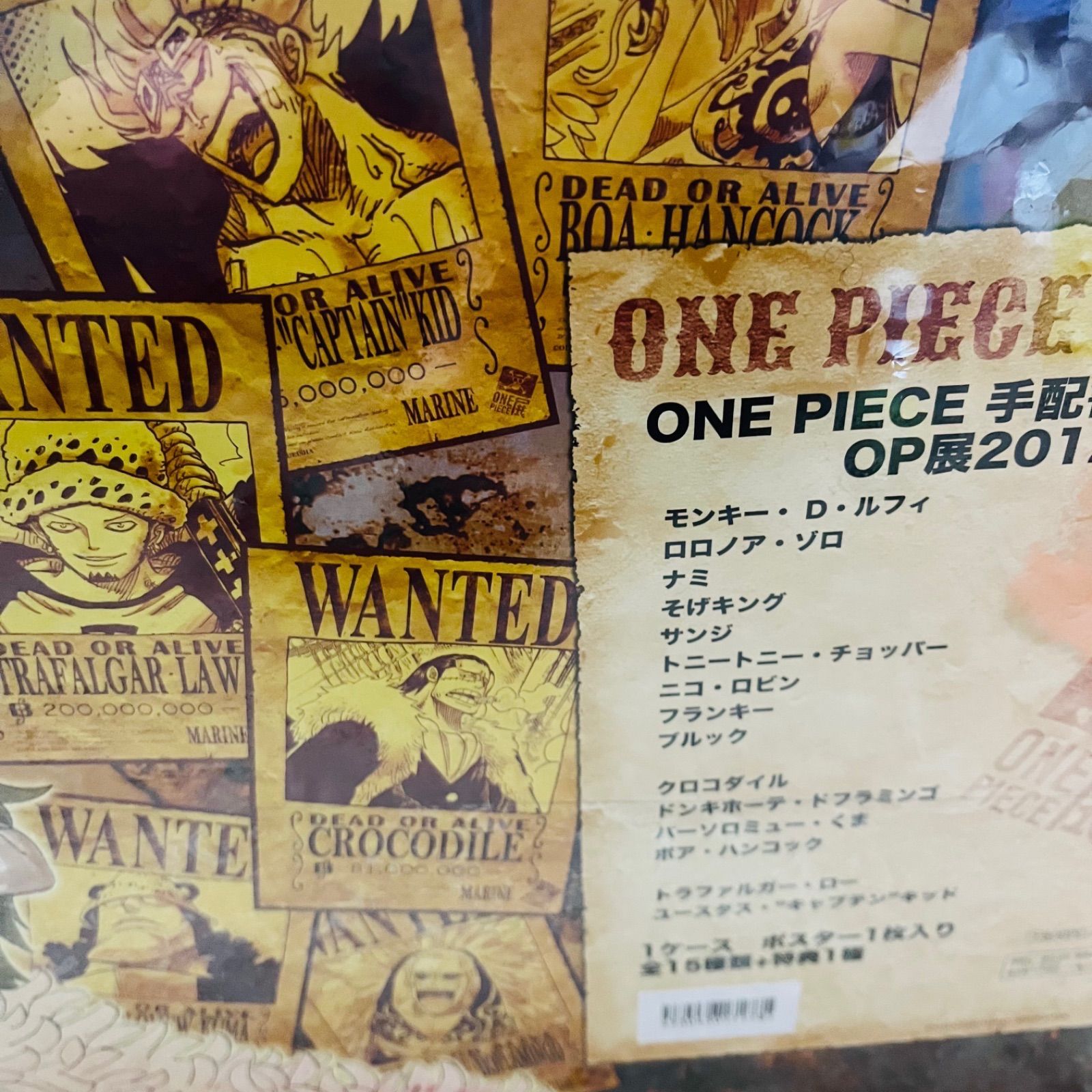 ワンピース 手配書ポスター OP展2012 - メルカリ