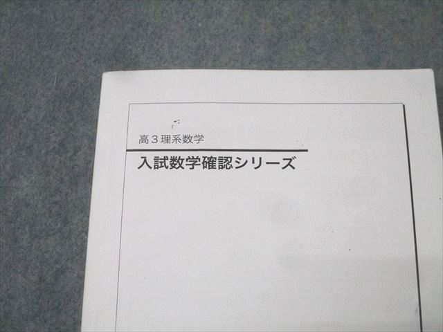 状態良