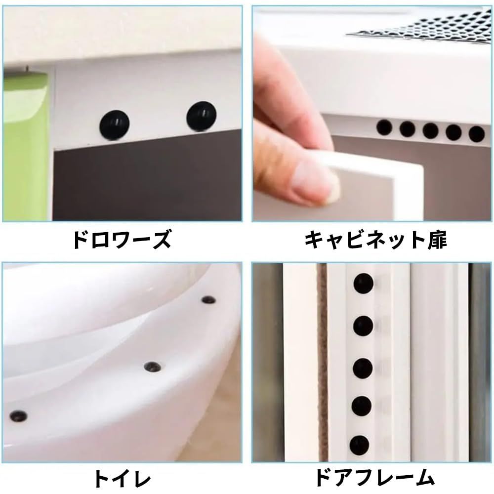 滑り止め