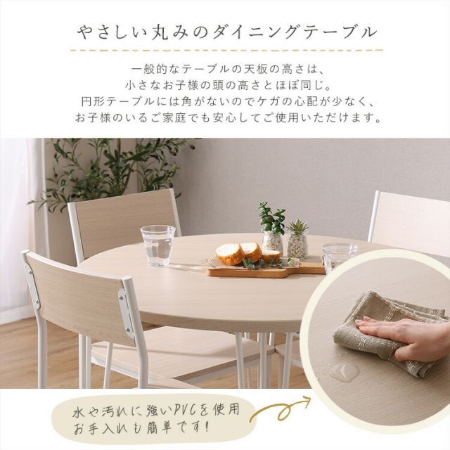 チェア幅38cm 奥行44cm