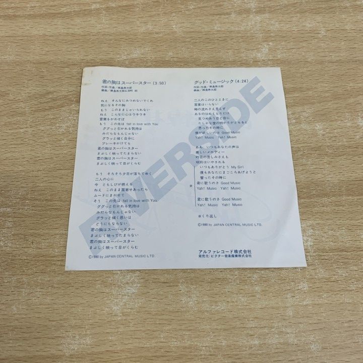 SCARS THE EP / 各メンバーサイン入り 51fhh2XE4aL._SY200_QL15_.jpg