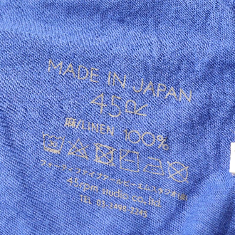 フォーティーファイブアール 45R 45rpm リネン天竺のビッグTシャツ 0 