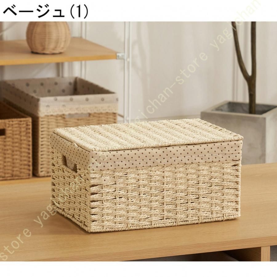 籐かごバスケット 収納ふた付きカゴ