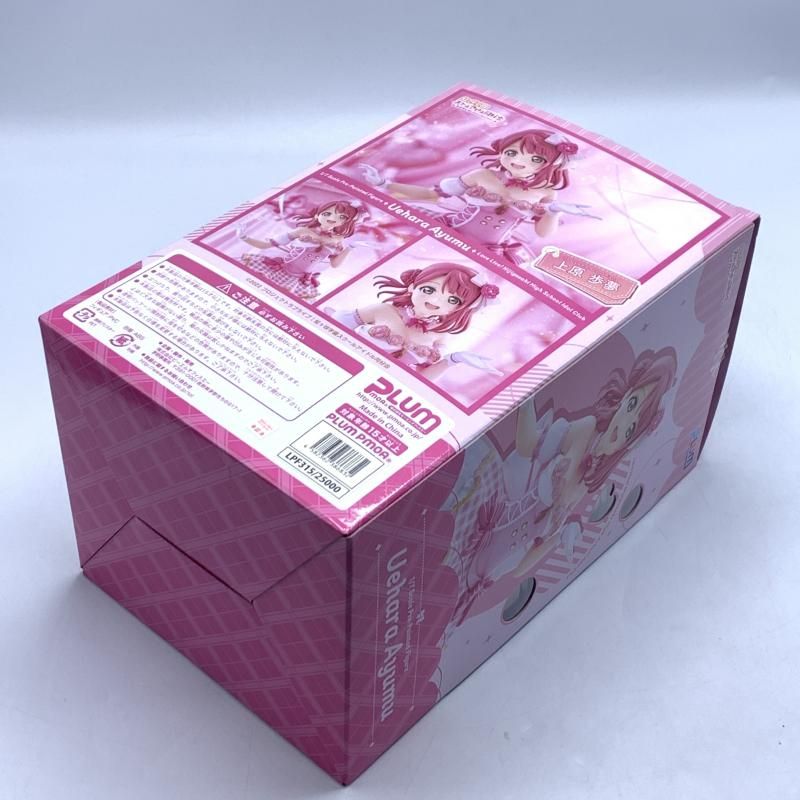 中古】開封)PLUM 上原歩夢 限定豪華版 1/7 ラブライブ！虹ヶ咲