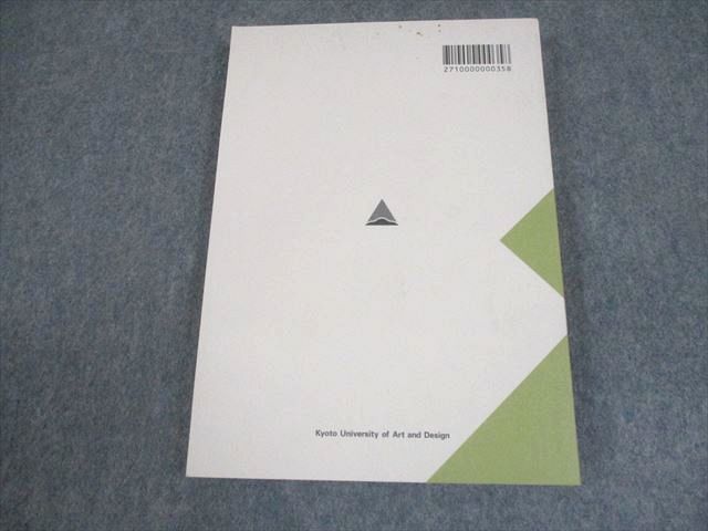 京都造形芸術大学通信教育部 20世紀美術 未使用品 2011 016m4B