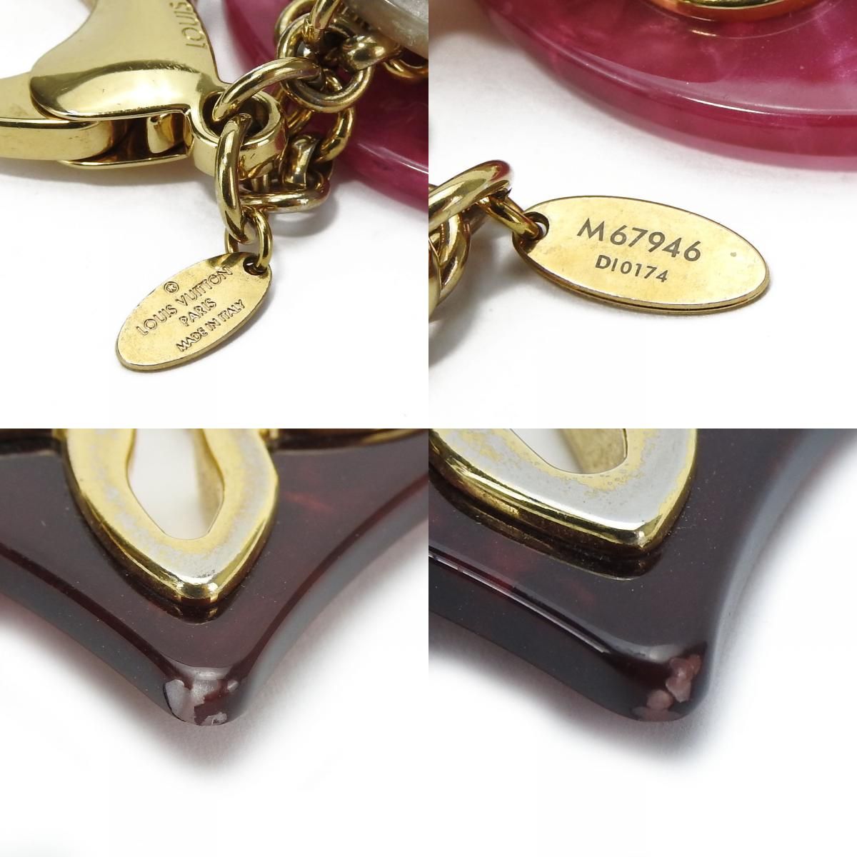 中古】 ルイヴィトン キーホルダー ビジューサック アンソレンス 