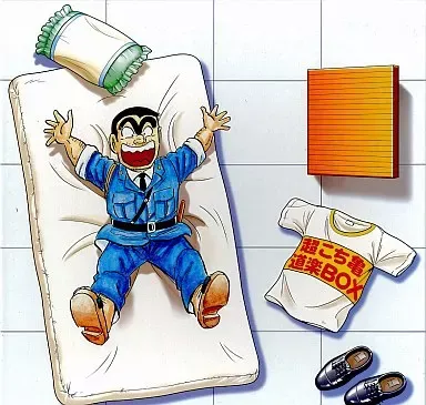 人生ゲーム 30周年記念 非売品 こち亀　少年ジャンプ　集英社　タカラ 人生ゲーム 30周年記念 非売品 こち亀 少年ジャンプ 集英社 タカラ