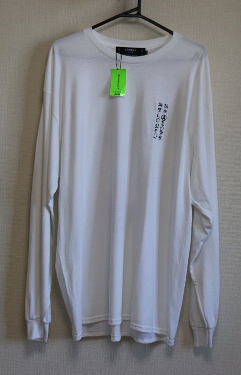 lonely論理×hikari&新品メンズ長袖TシャツXLサンプル - メルカリ