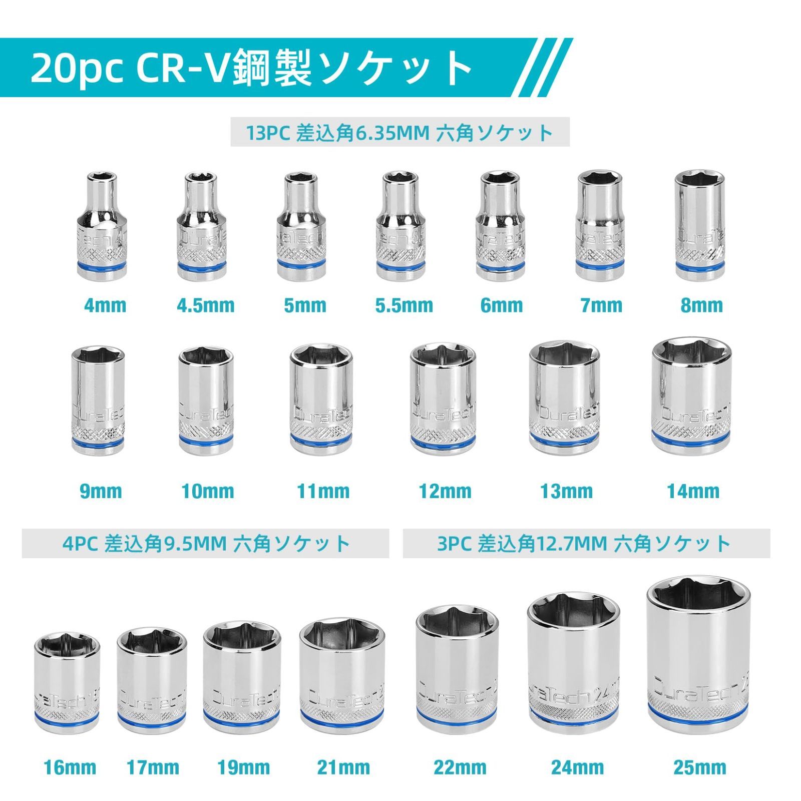 新品 ソケットレンチセット ラチェットレンチ 24点組 3in1 ラチェットハンドル 差込角6.35mm 差込角9.5mm 差込角12.7mm エクステンションバー3点 ソケット20点 メンテナンス用 自動車 車 バイク 車いじり 整備工具 【収納ホルダー付き