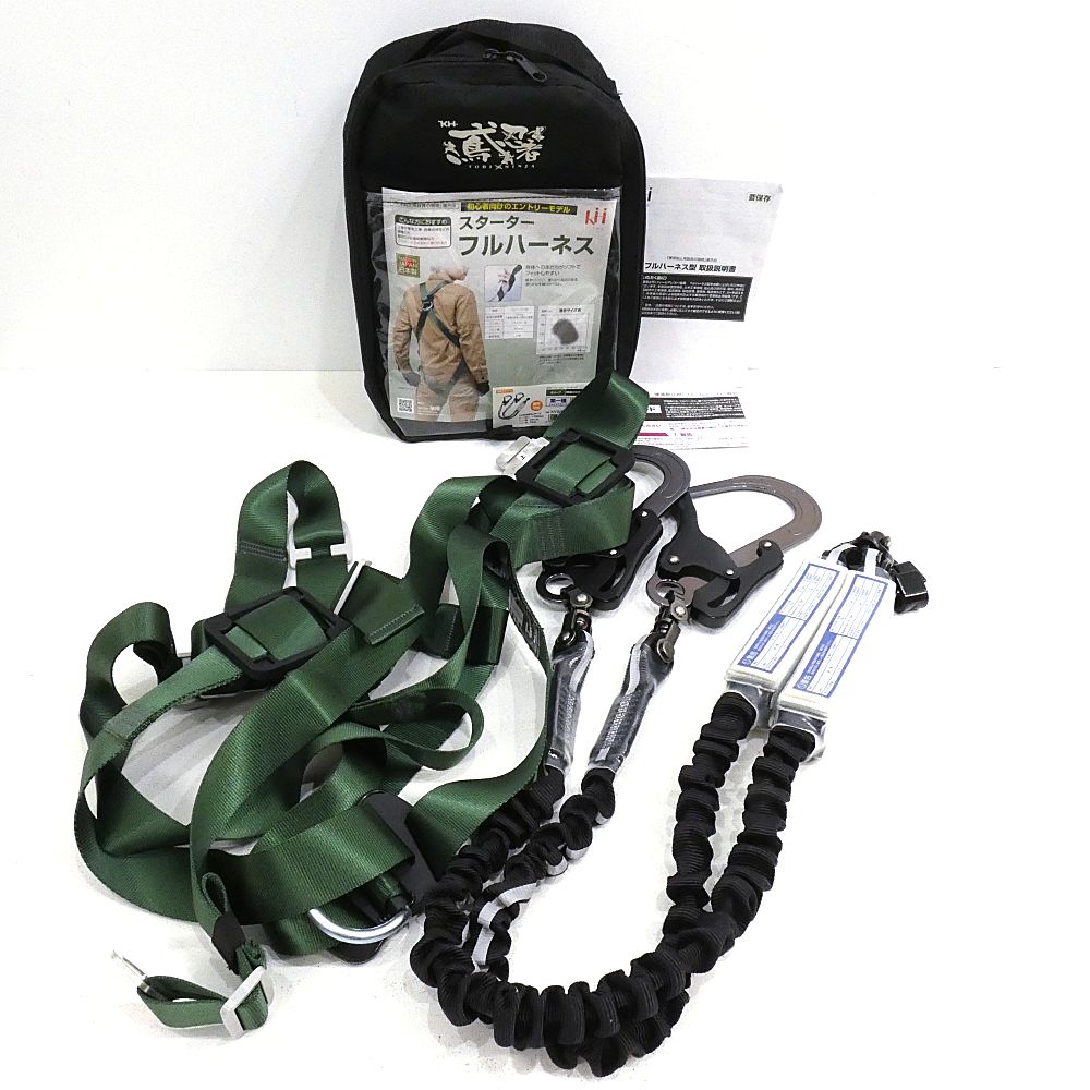小牧店 開封 ♥品 基陽 KH 墜落制止用器具フルハーネス スターターフルハーネス じゃばら式ランヤード オリーブ XVW6LJPWS I424-3526