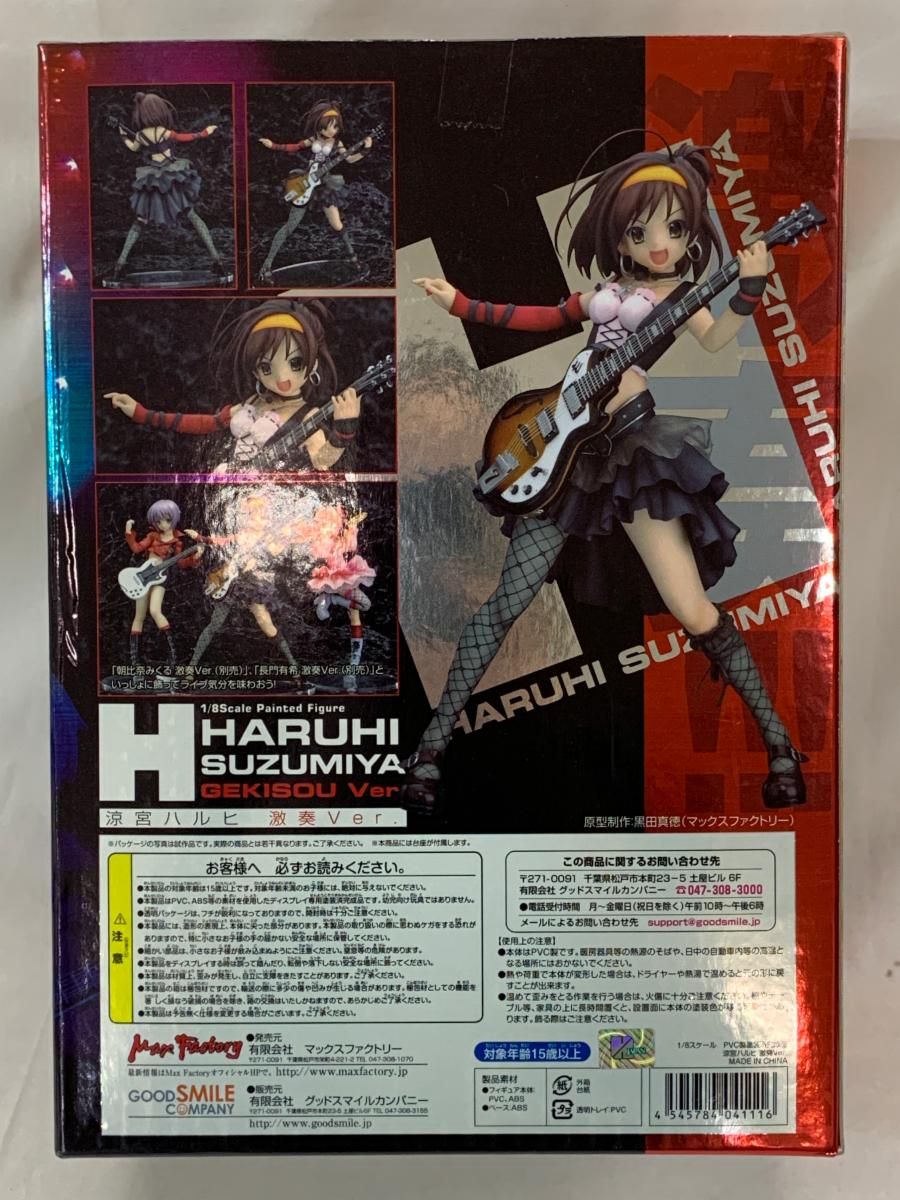 涼宮ハルヒの憂鬱 涼宮ハルヒ 激奏ver．（1/8スケールPVC塗装