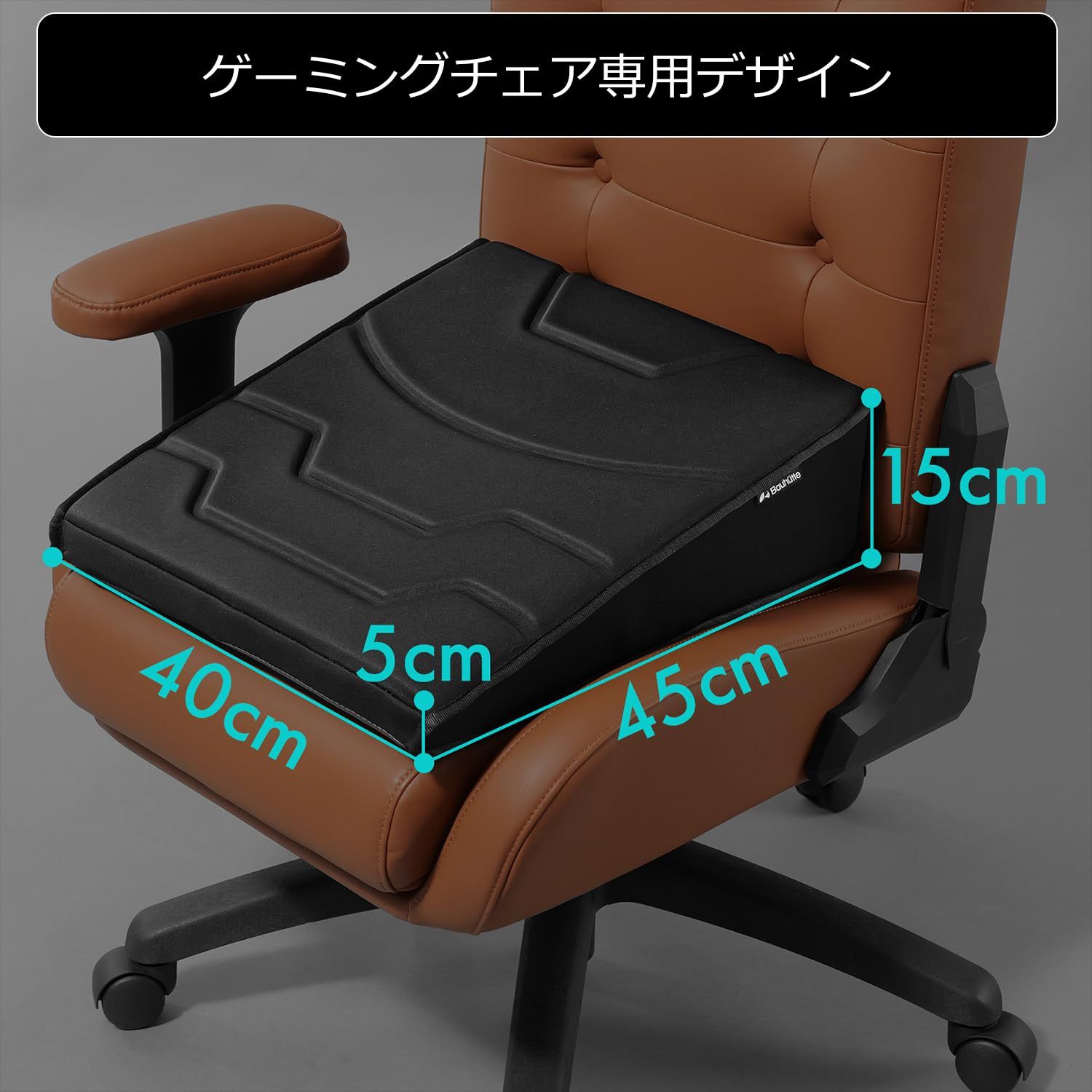 Bauhutte バウヒュッテ ゲーミング 座布団 デルタ BC-300G-BK ゲーミングチェア 椅子 クッション 腰痛 対策 低反発クッション 姿勢矯正 腰 腰当て オフィスチェア デスクワーク 用 低反発クッション 高反発クッション ゲル の3