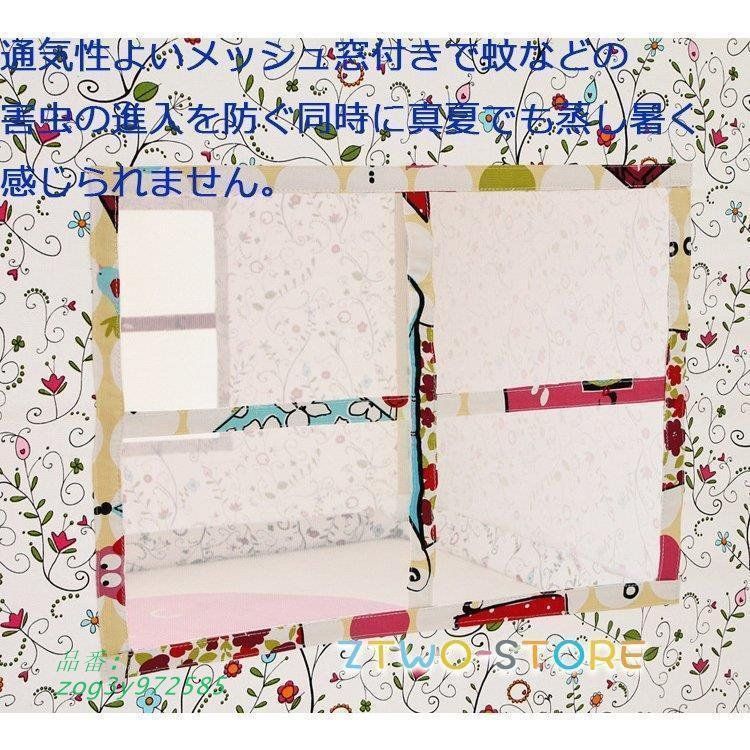 プリンセス