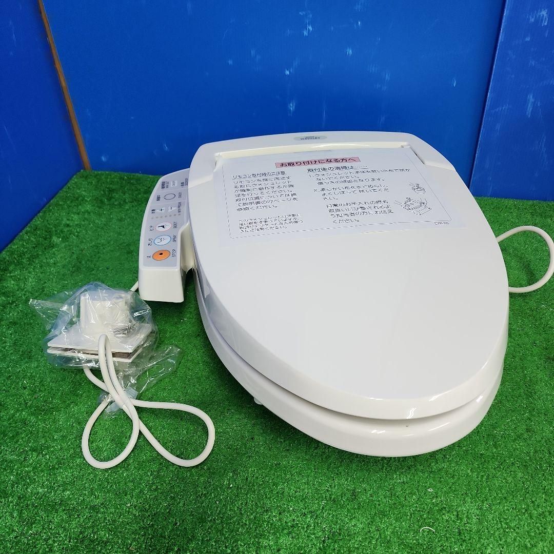 Z横141★TOTOウォシュレットUⅡ未使用保管品・保証付・送料無料 Z横141☆TOTOウォシュレットUⅡ未使用保管品・保証付・送料無料