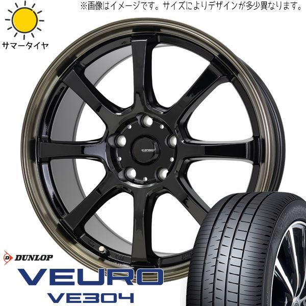 アルファード 205/65R16 ホイールセット | ダンロップ ビューロ VE304 & P08 16インチ 5穴114.3 - メルカリ