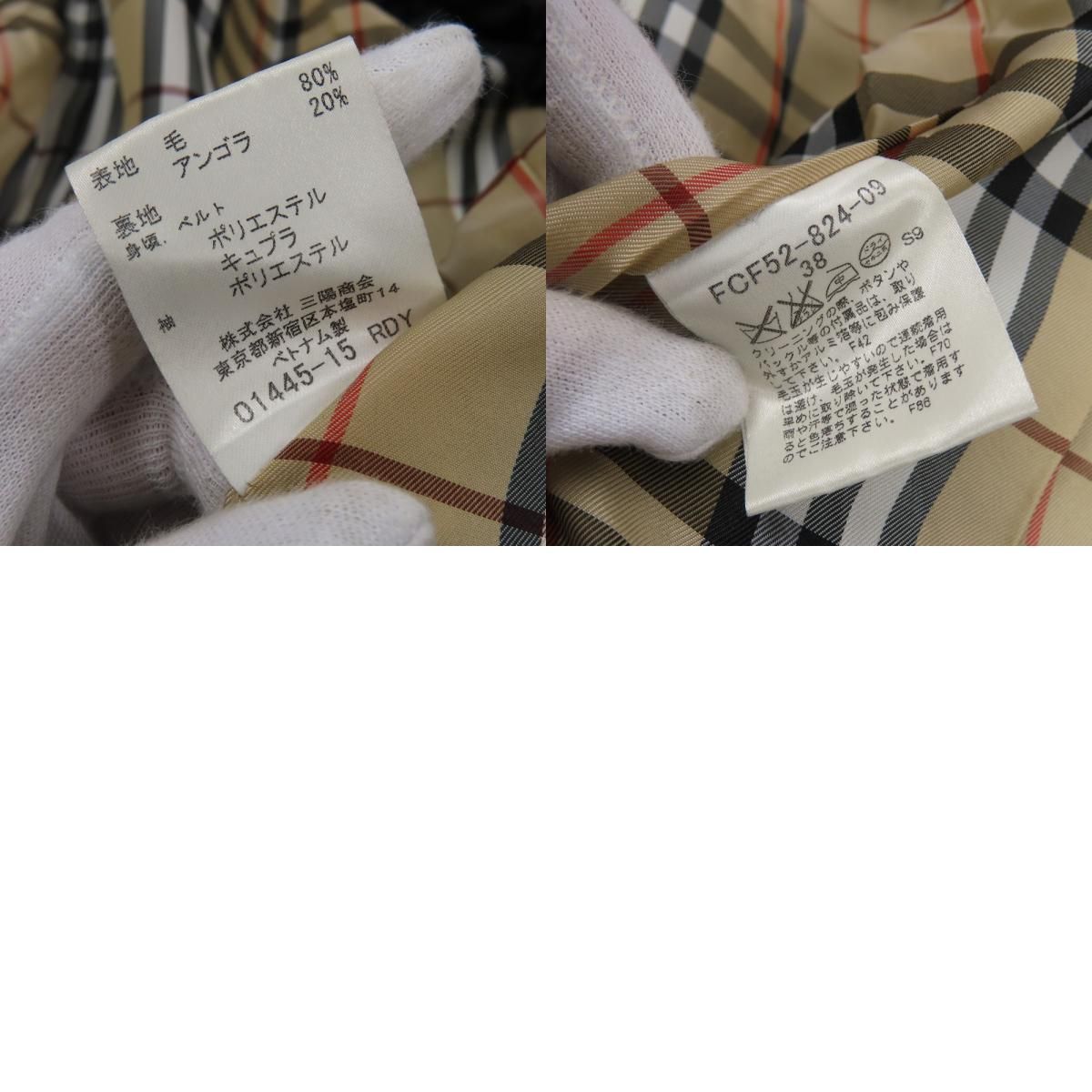 79718 BURBERRY バーバリー ブルーレーベル ブルゾン 防寒 アウター バーバリーチェック 38 ステンカラーコート