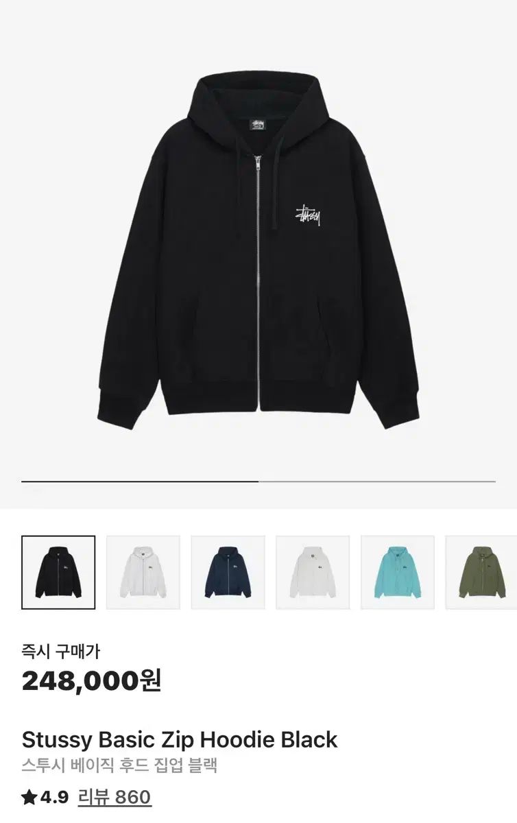 Stussy ブラック ジップアップパーカー M Stussy ジップアップパーカー M ブラック 大人気 Amazon.co.jp: STUSSY