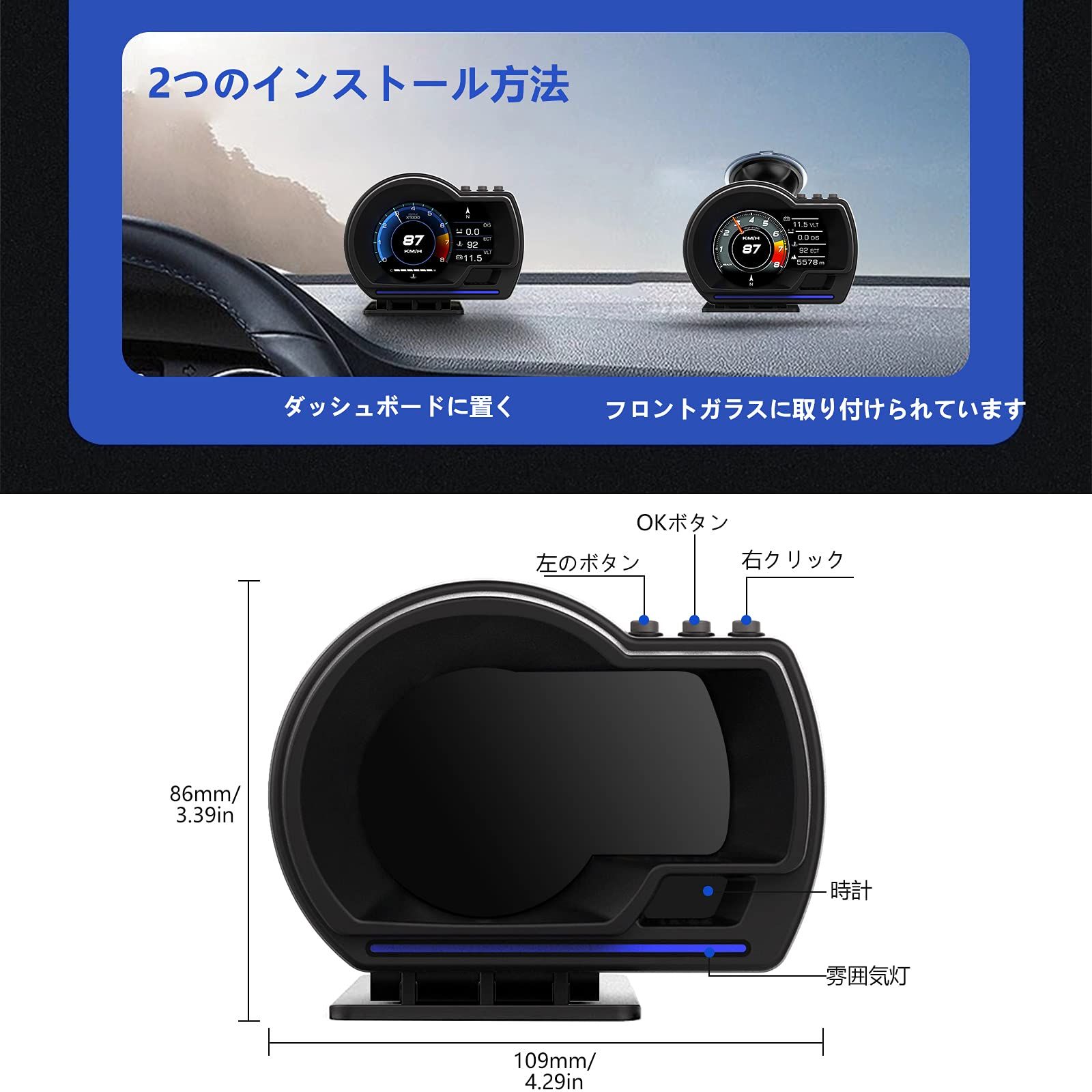 GPSモードスマートメーターすべての車に適用