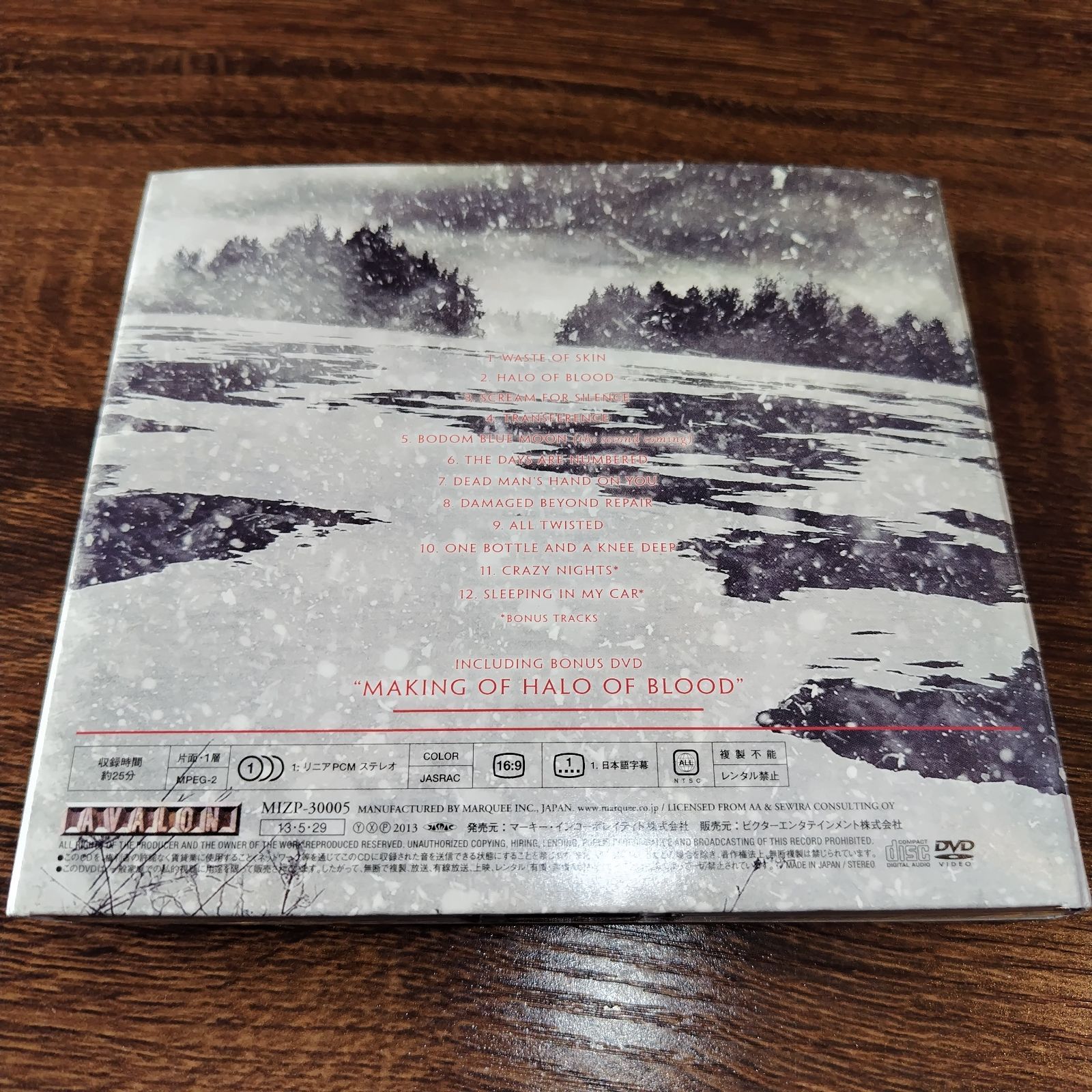 Children Of Bodom 直筆サイン入りCD メロディック・デスメタル 51M3BsuzYXL._UF350,350_QL50_.jpg