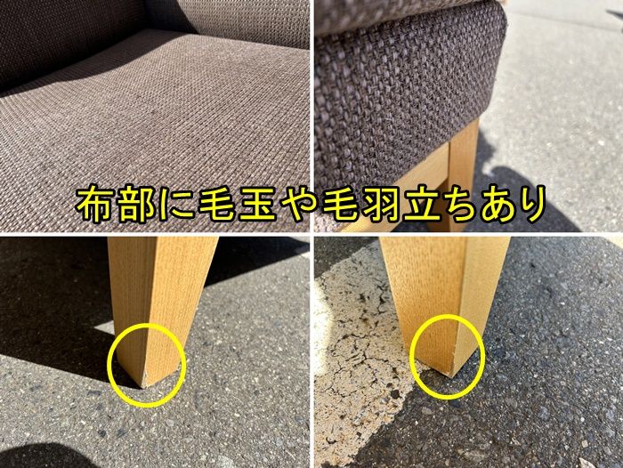 布張り ブラウン