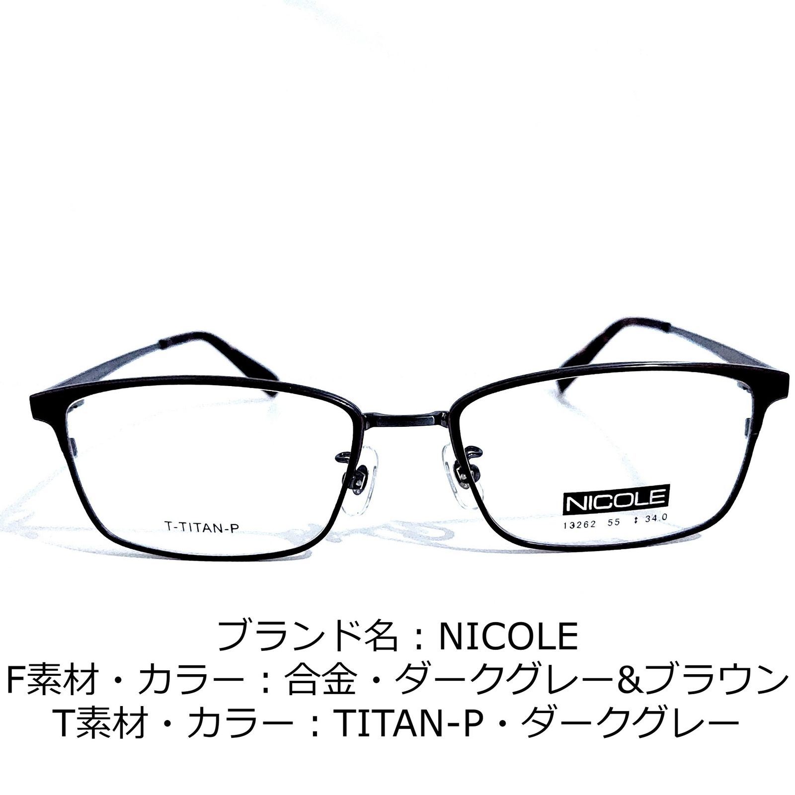 No.1607-メガネ NICOLE【フレームのみ価格】-