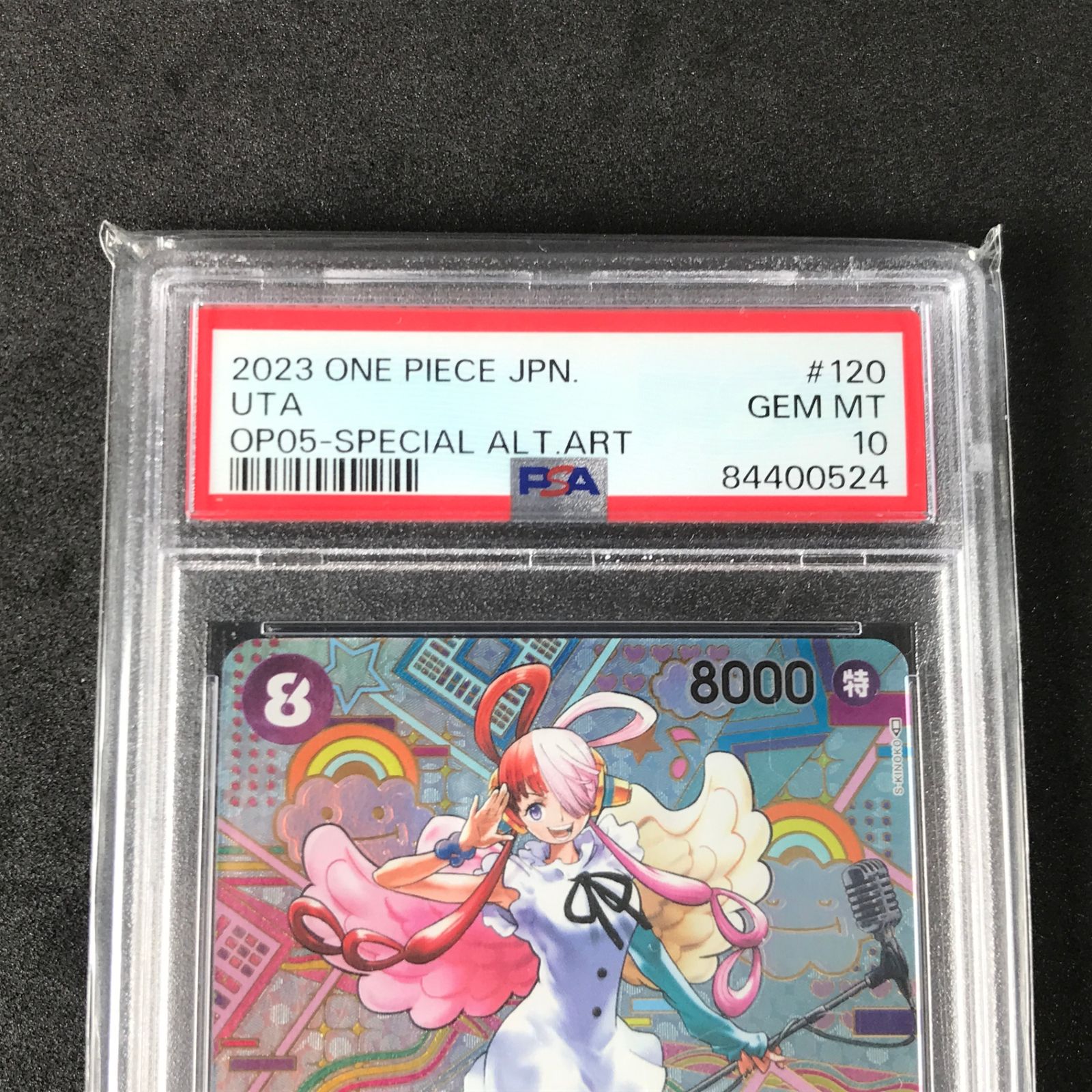 ワンピースカードゲーム 新時代の主役 OP02 120P2 ウタ SEC パラレル カード PSA10