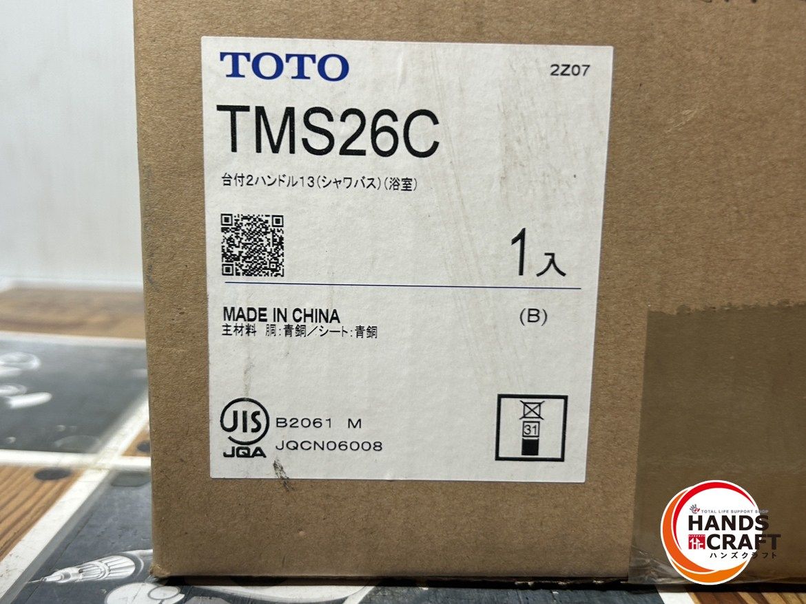 TMS26C