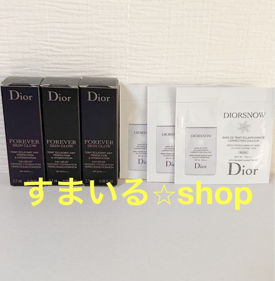 DIOR ディオールスキン フォーエヴァー フルイドグロウ リキッド
