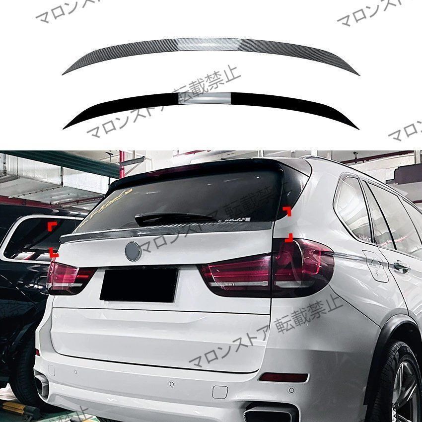 メンズ カーアクセサリー BMW X5 F15 2014-2018 テールウィング スポイラー ダウンフォースss 入荷
