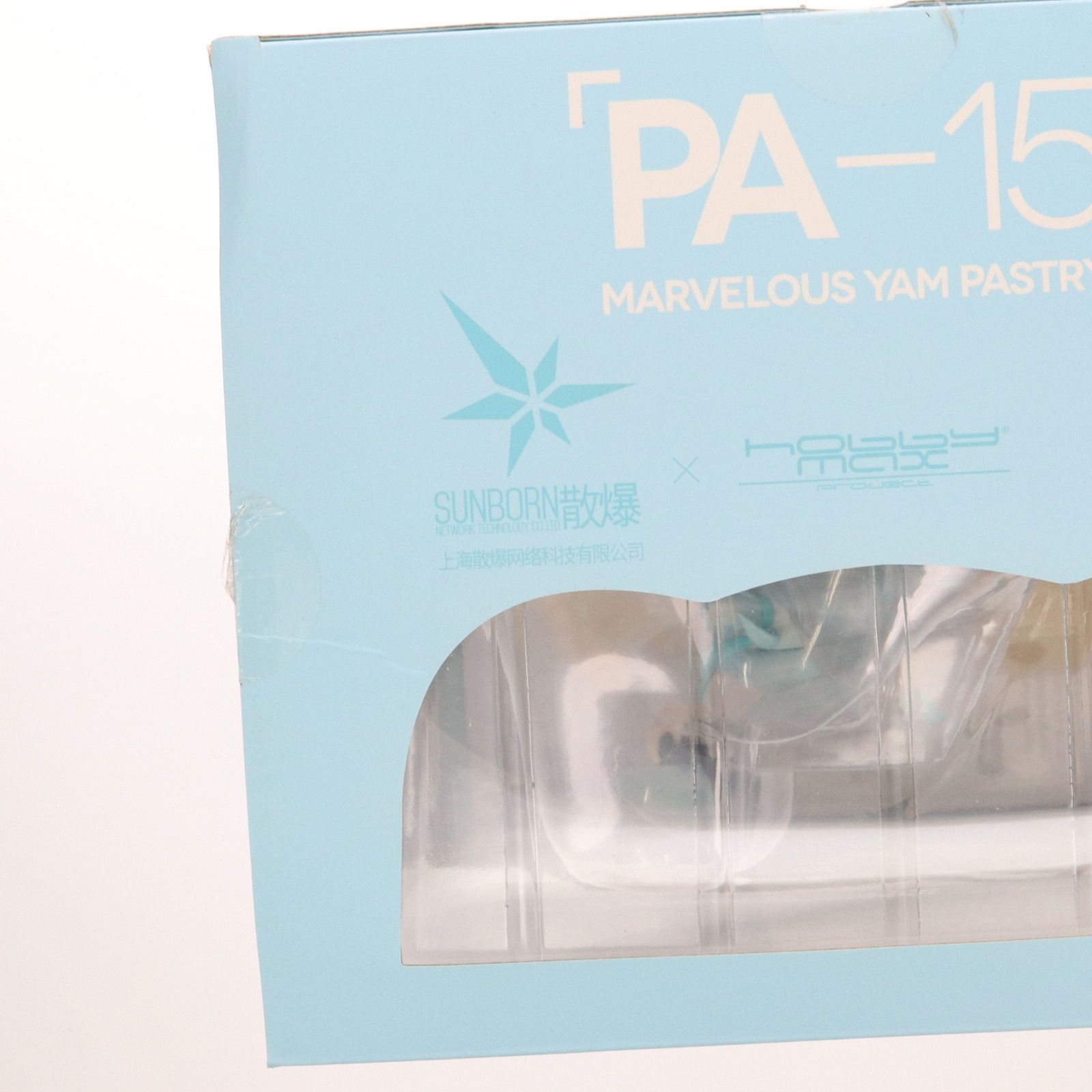 PA-15 奇怪・とろろもち Ver. ドールズフロントライン 1/7 完成品