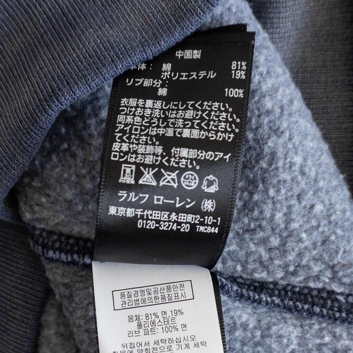 美品】RRL【GARMENT DYE SWEAT】XL 両V スウェット ダブルアールエル 