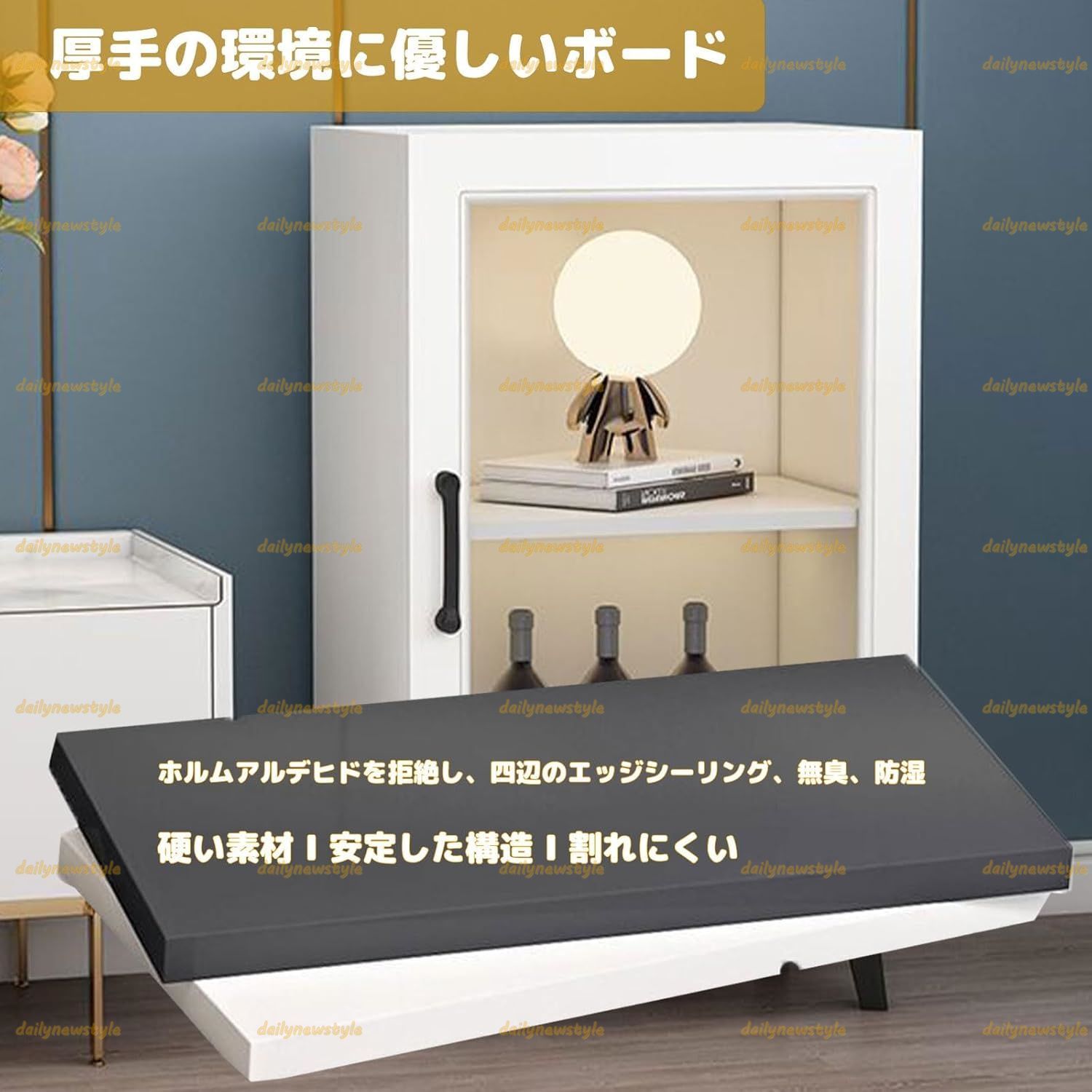 棚