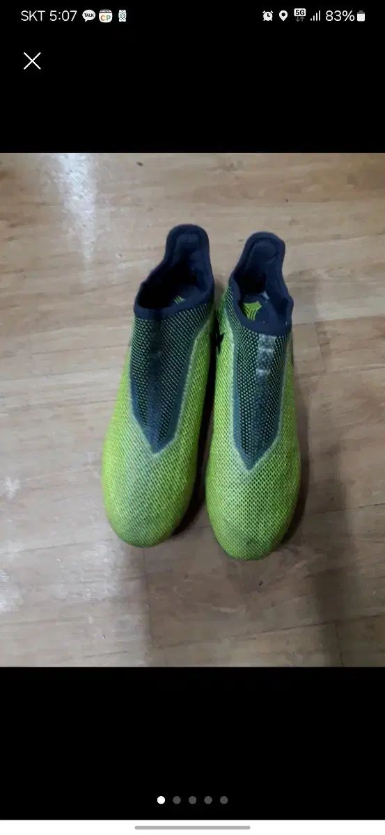adidas(アディダス) 265 フットボール