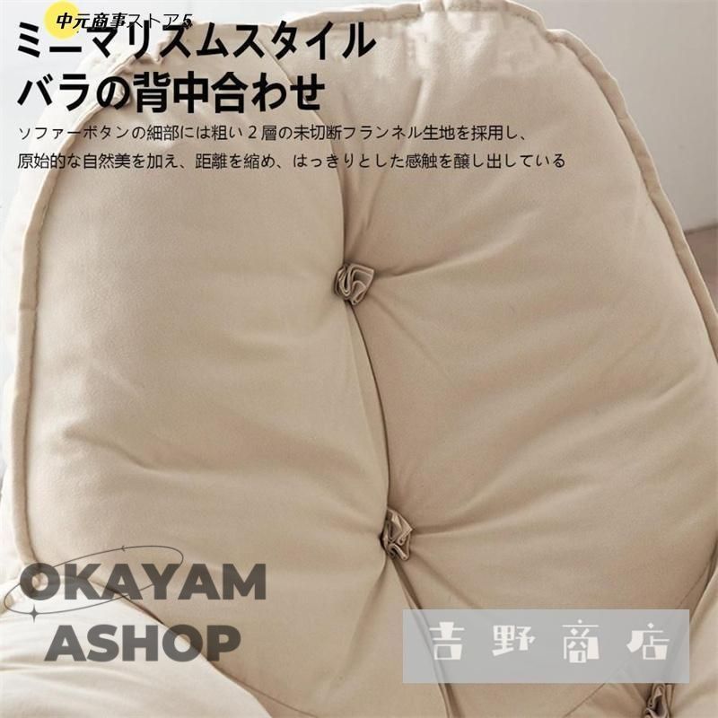 リクライニングチェア
