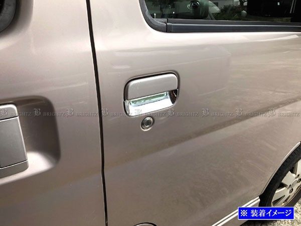■S320G　アトレーワゴン　メッキ　ハンドルカバー　アウターハンドル　カバー　4枚セット BRIGHTZ ディアスワゴン 321 331 メッキインナーフロントドアハンドル