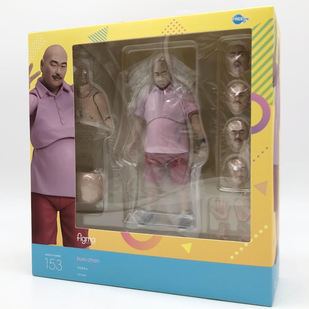 【】未開封 FREEing フリーイング 安田大サーカス figma 153 クロちゃん[17]