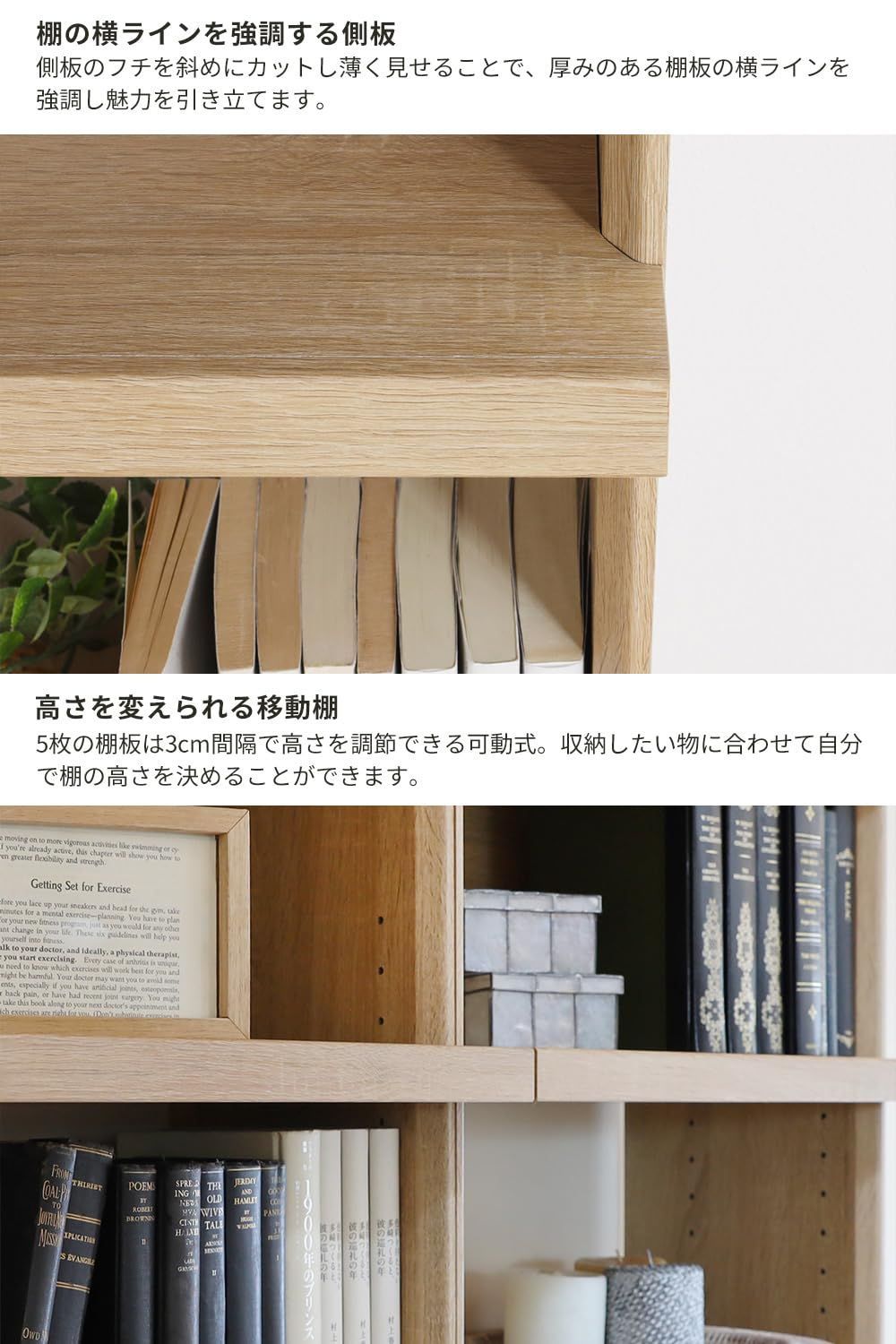 白井産業 厚い棚板が力強く存在感を放つ高さ2mのおしゃれな