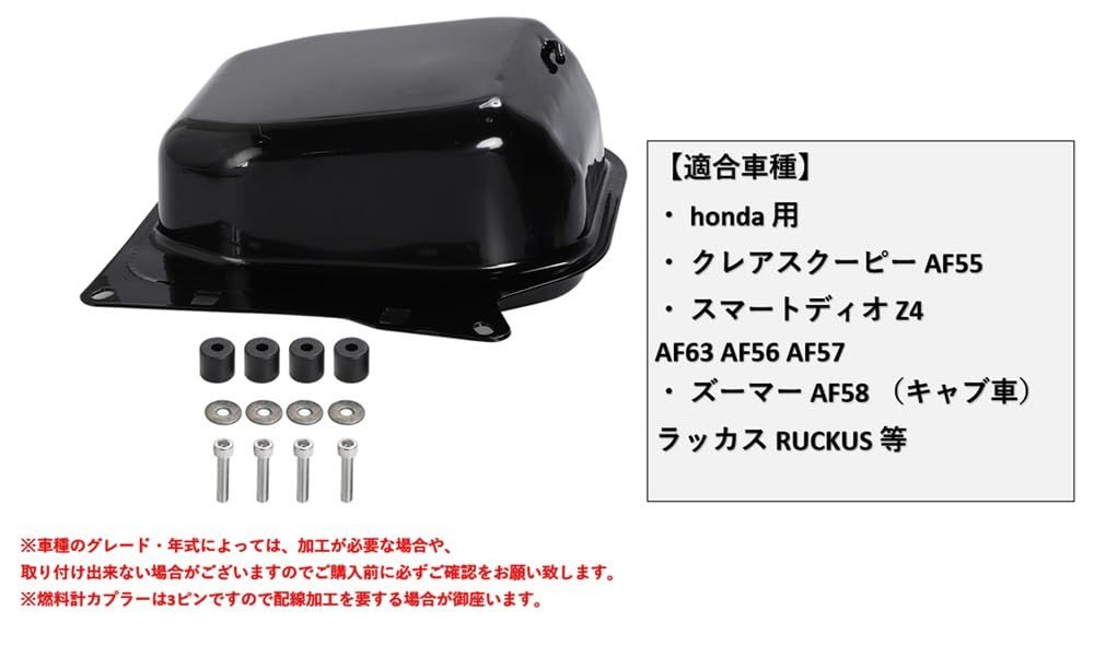 ライブディオZX タンク ホンダ 純正 バイク 部品 AF35 LiveDioZX