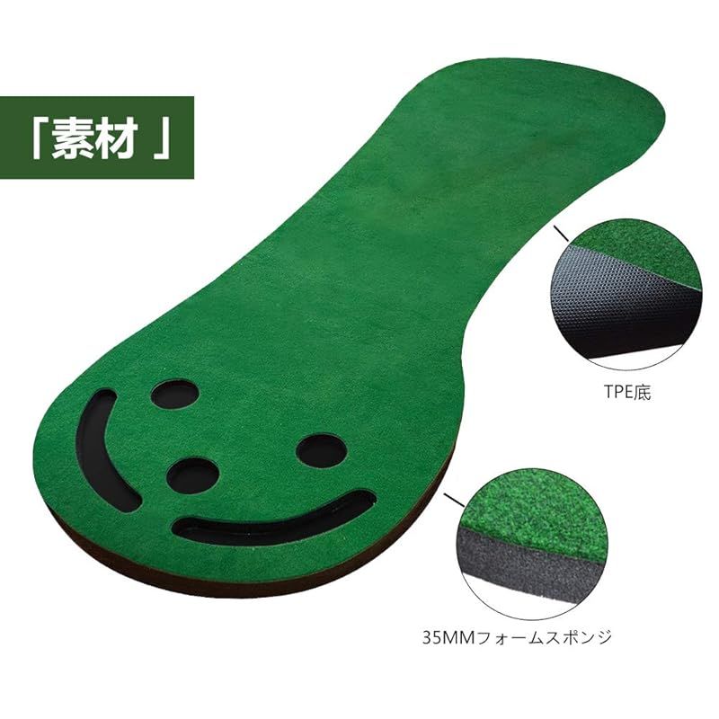 パターマット ゴルフマット