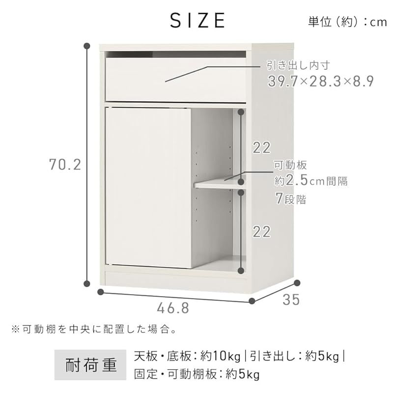 チェスト 収納棚