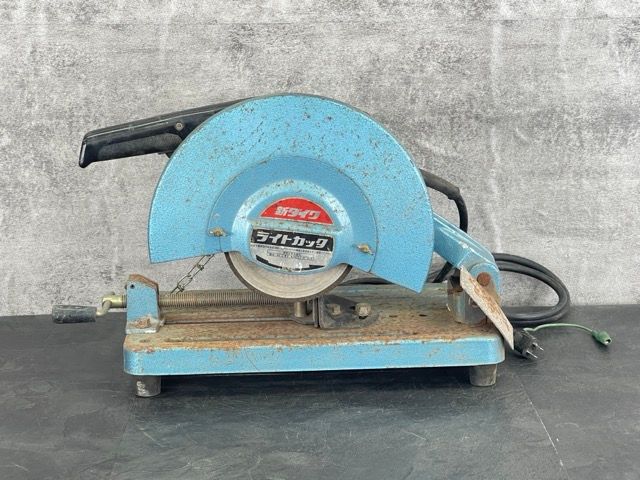 ライトカッタ 切断機 shindaiwa 新ダイワ L120S 100V 50 60Hz 高速カッター 305mm 電動工具 513667