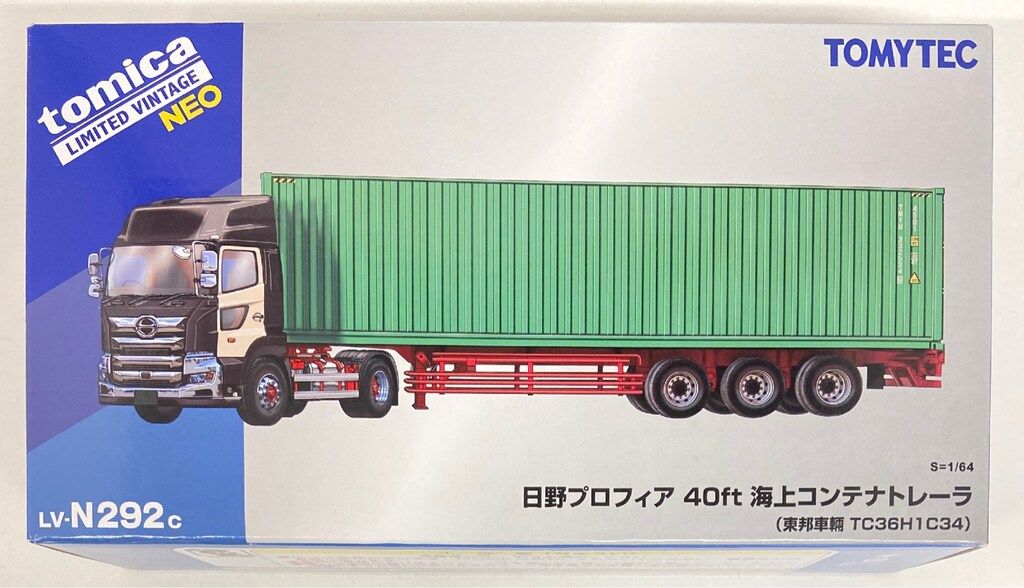 トミーテック1/64 日野 プロフィア40ft 海上コンテナトレーラ 東邦車両 トミーテック LV−N292d 日野プロフィア 40ft海上コンテナ
