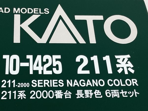 KATO 10-1425 211系2000番台 長野色 6両 セット 鉄道模型 Nゲージ 中古