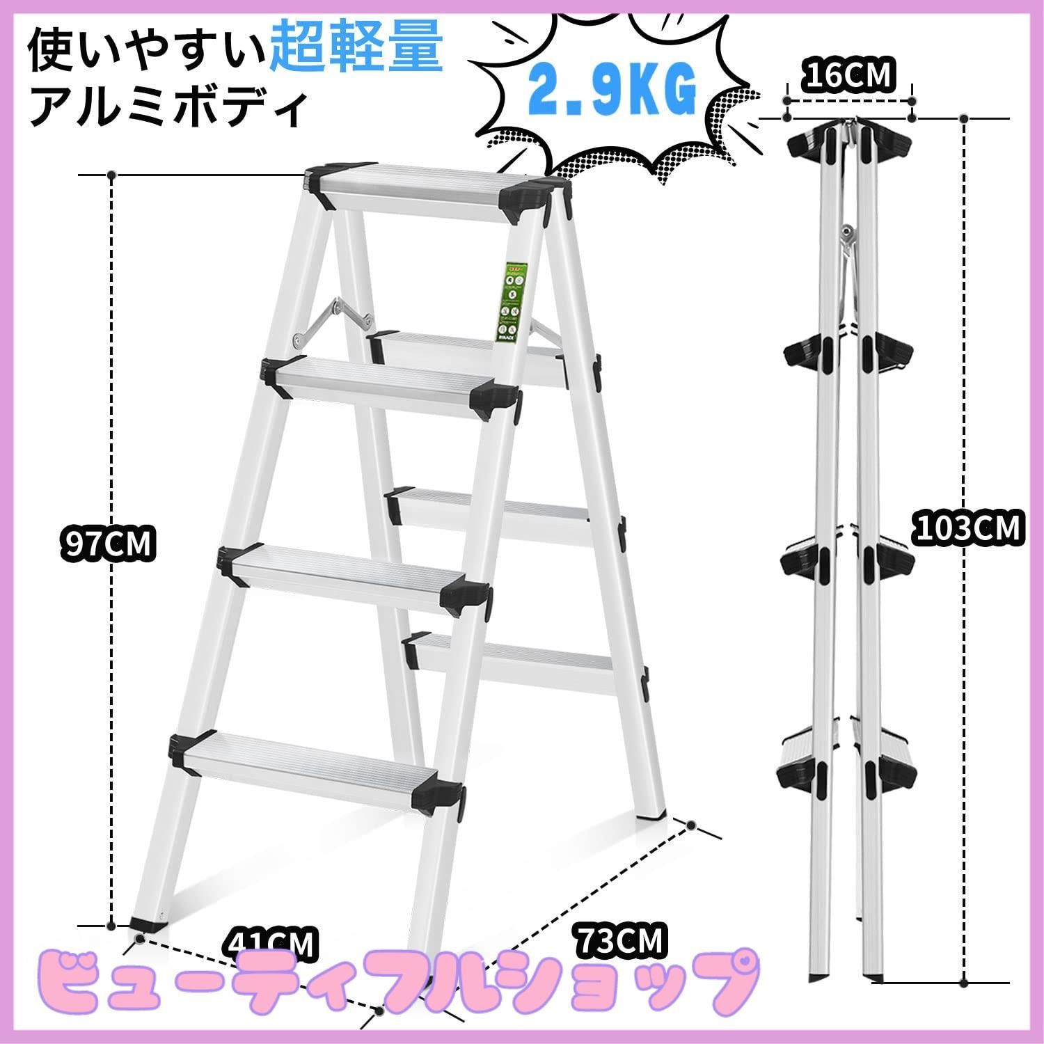ステップ台 シルバー四段