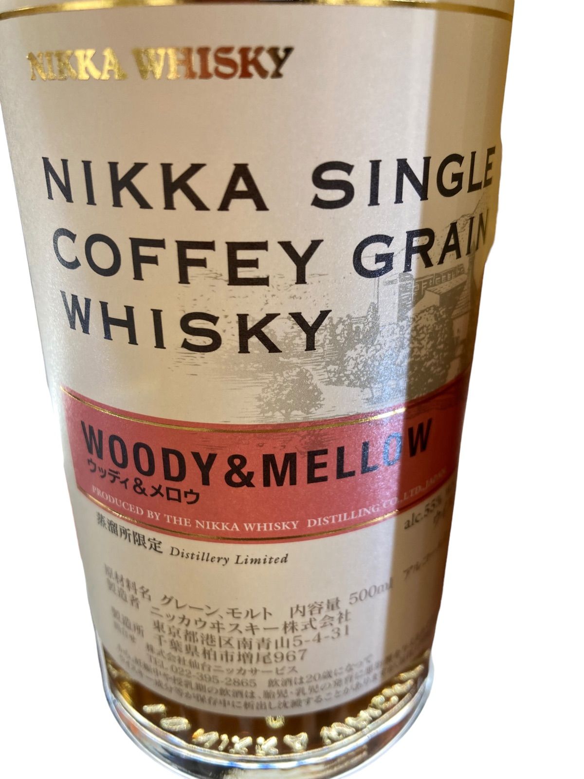 ニッカ シングル カフェ グレーン ウッディ & メロウ 500ml 106863_2.jpg