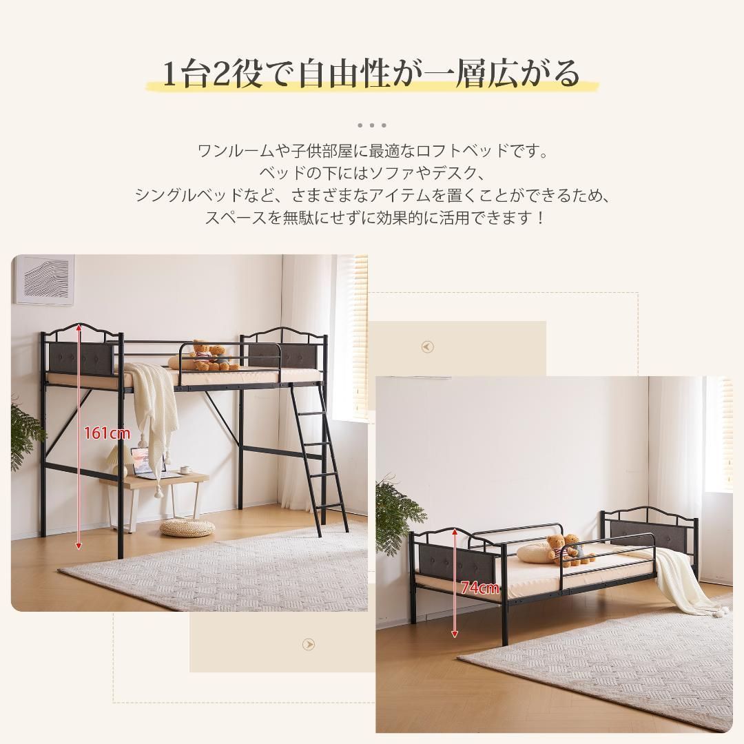ブラック】 姫系 1.ロフトベッド パイプベッド シングル ロー