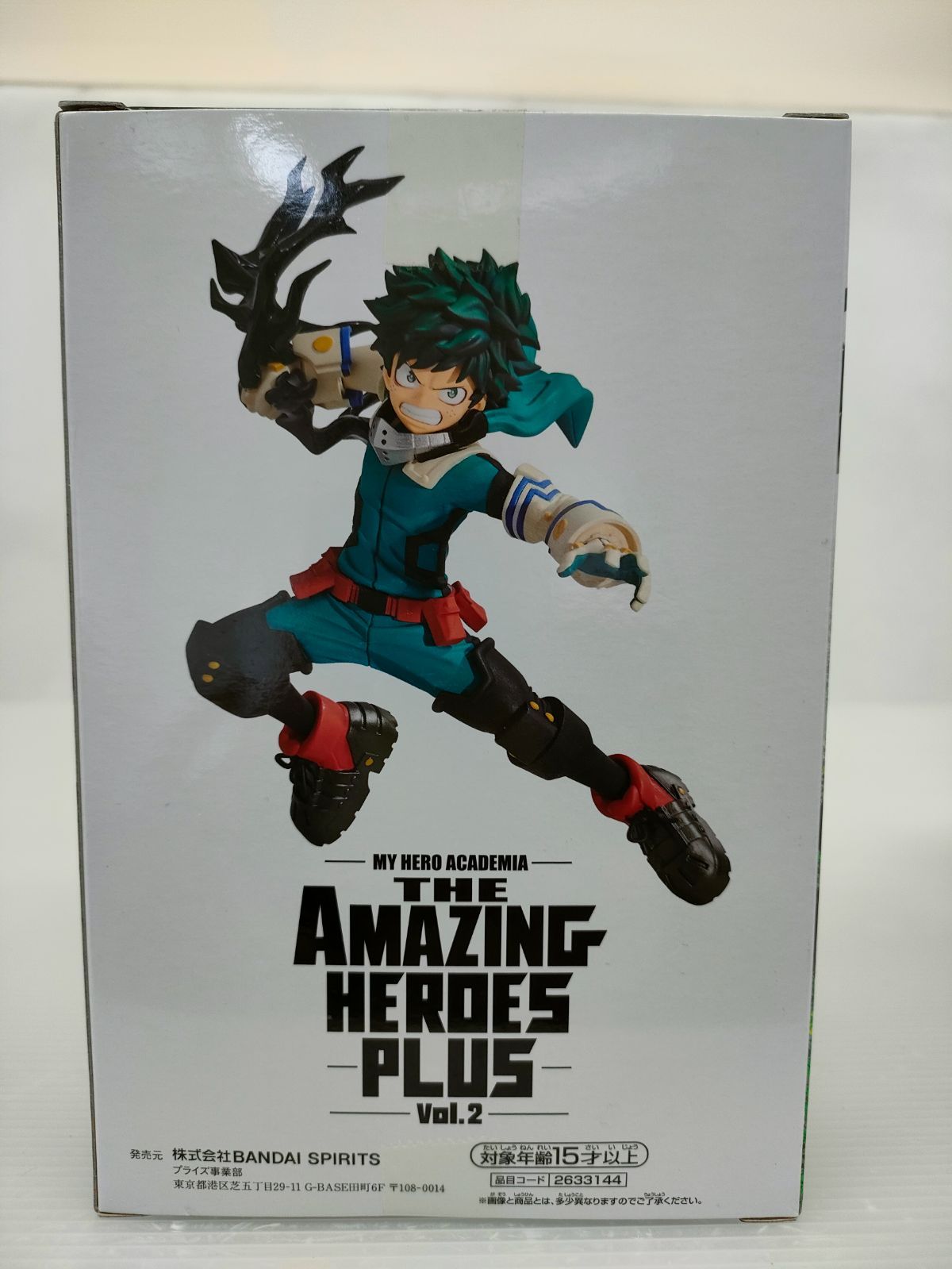 デク ヒロアカ AMAZING HEROES PLUS 緑谷出久 フィギュア - コミック