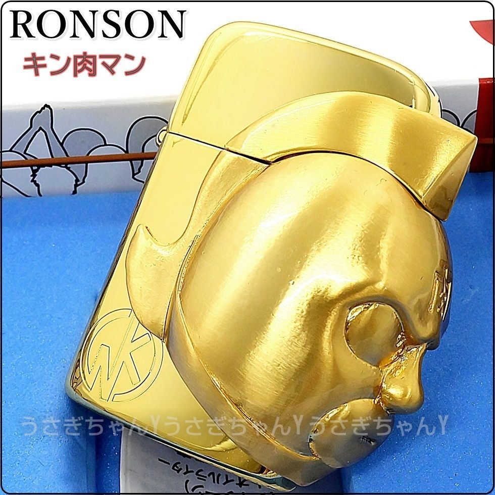 RONSON/タイフーン☆生誕35周年☆キン肉マン/廃盤品☆ロンソン